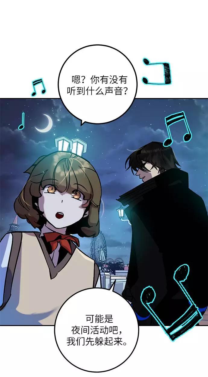 重生最强玩家 - [第28话] 开始的变化（3） - 第41张图