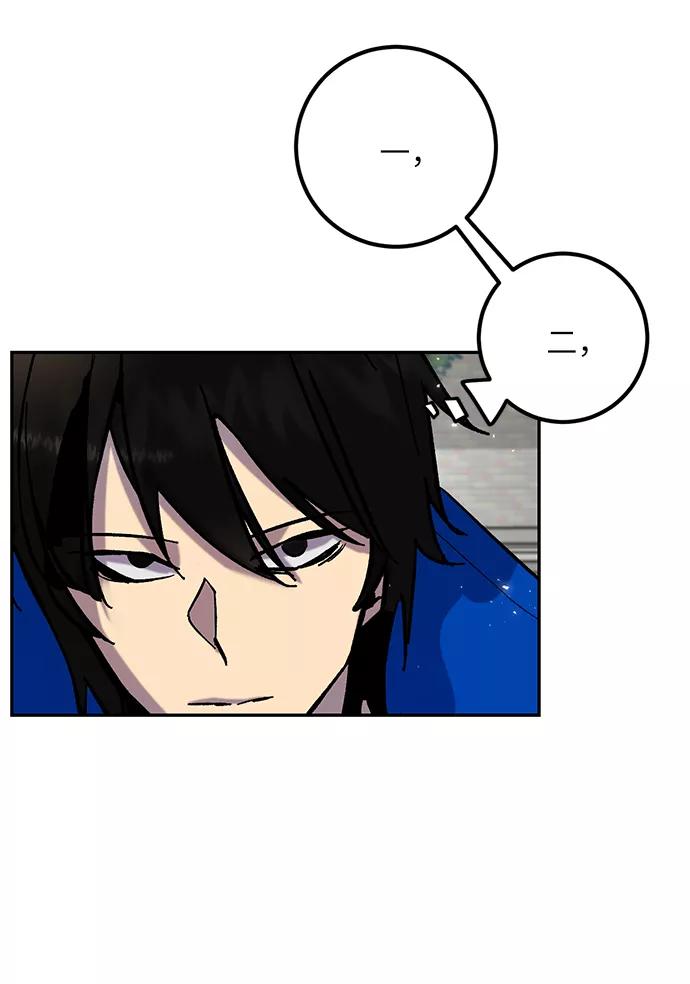 重生最强玩家 - [第28话] 开始的变化（3） - 第6张图