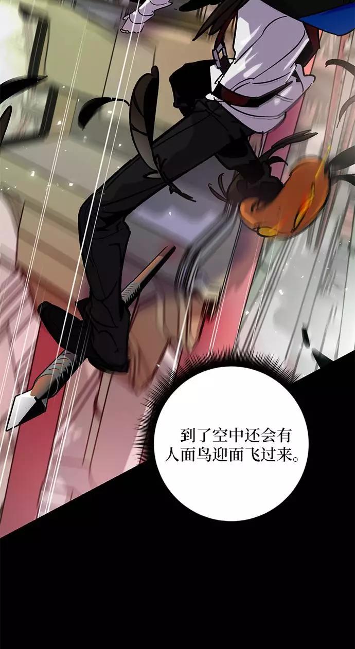 重生最强玩家 - [第28话] 开始的变化（3） - 第29张图