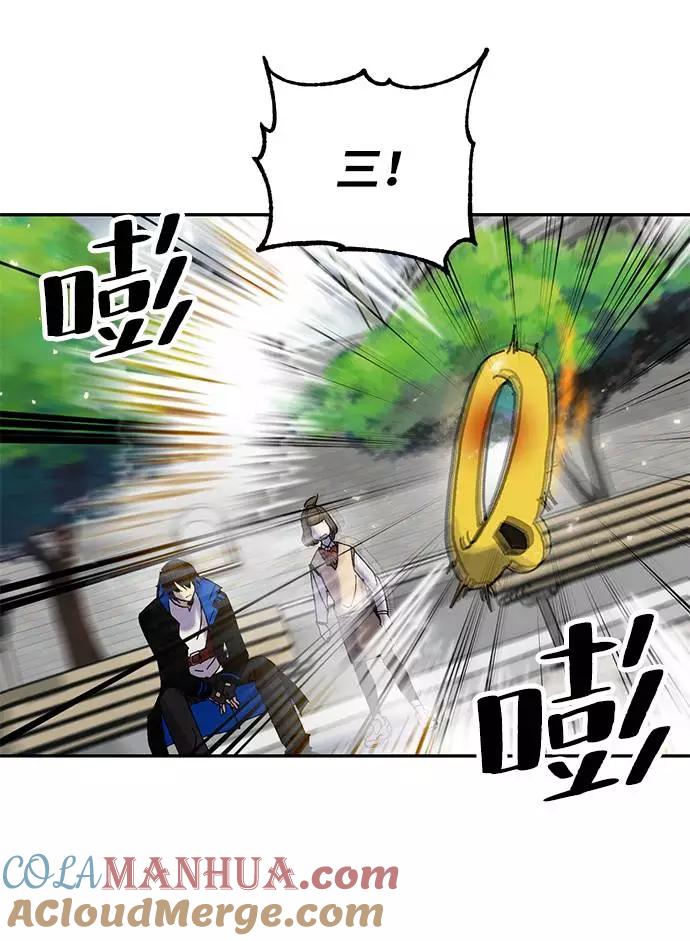 重生最强玩家 - [第28话] 开始的变化（3） - 第7张图