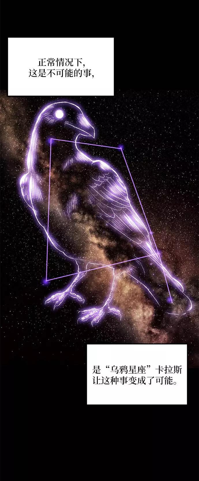 重生最强玩家 - [第28话] 开始的变化（3） - 第59张图