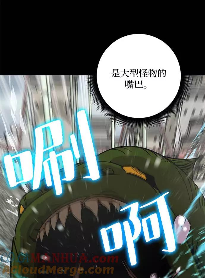 重生最强玩家 - [第28话] 开始的变化（3） - 第31张图