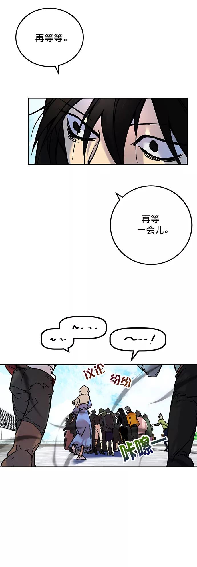 重生最强玩家 - [第2话] 重启灭亡之路 - 第33张图