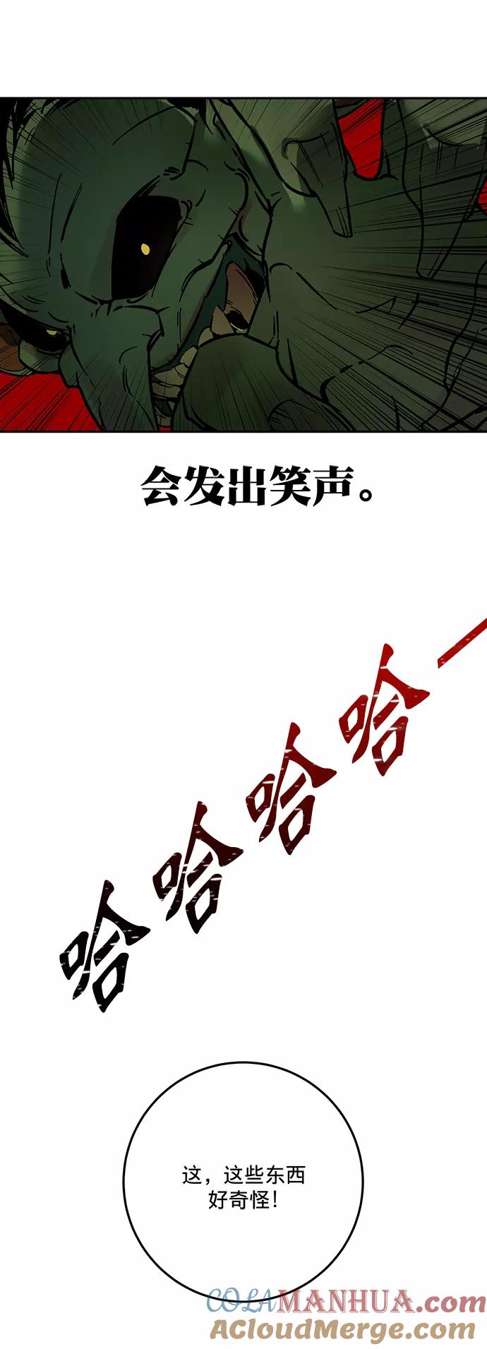 重生最强玩家 - [第2话] 重启灭亡之路 - 第46张图