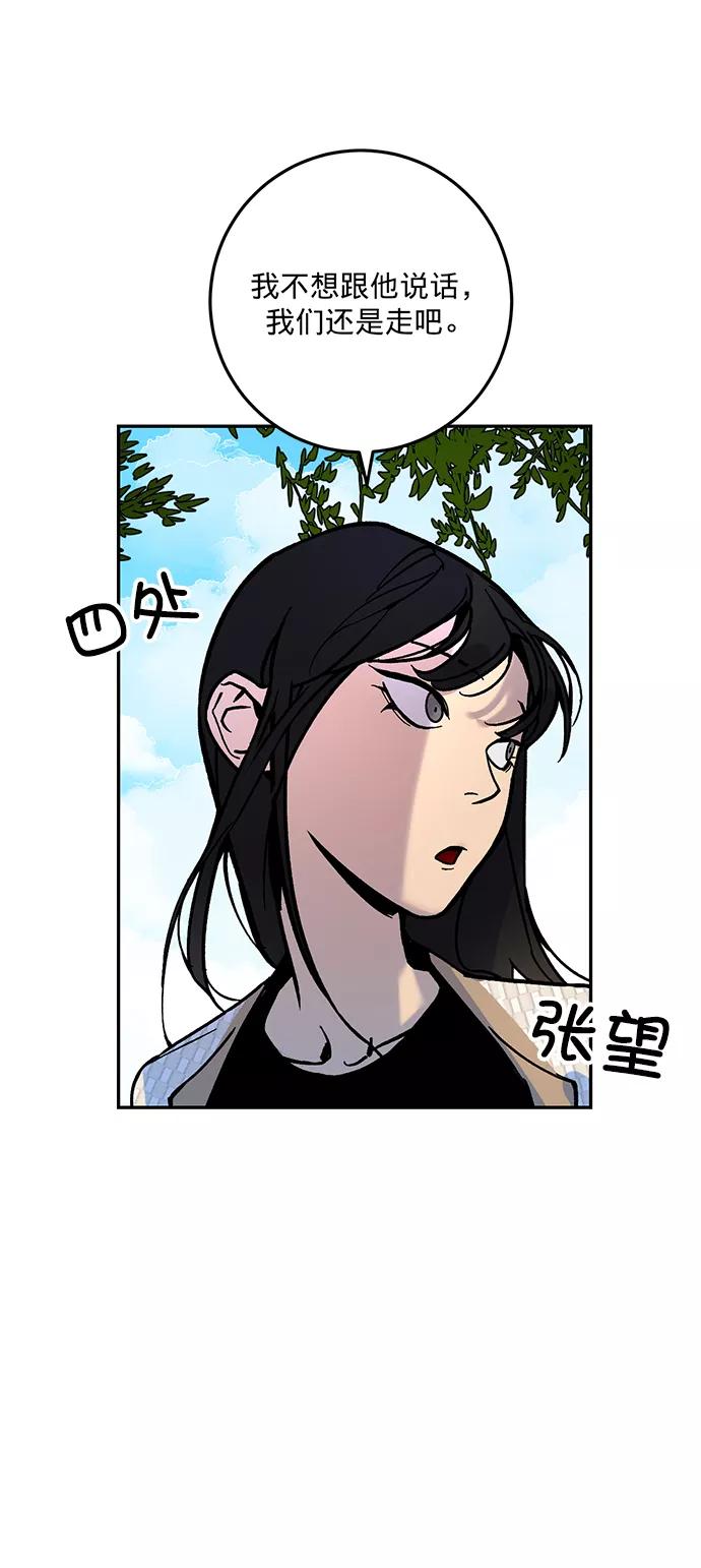 重生最强玩家 - [第2话] 重启灭亡之路 - 第18张图