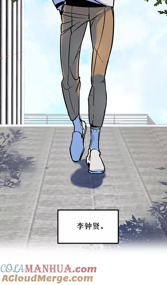 重生最强玩家 - [第2话] 重启灭亡之路 - 第13张图