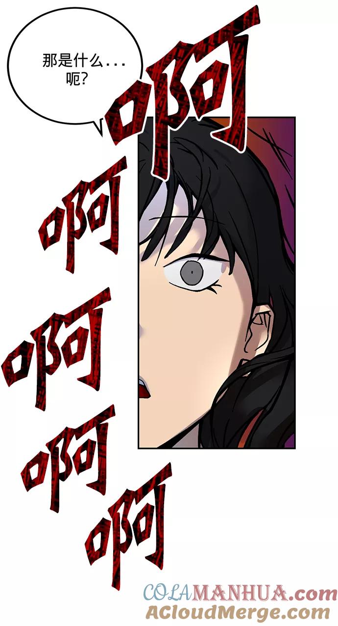 重生最强玩家 - [第2话] 重启灭亡之路 - 第34张图