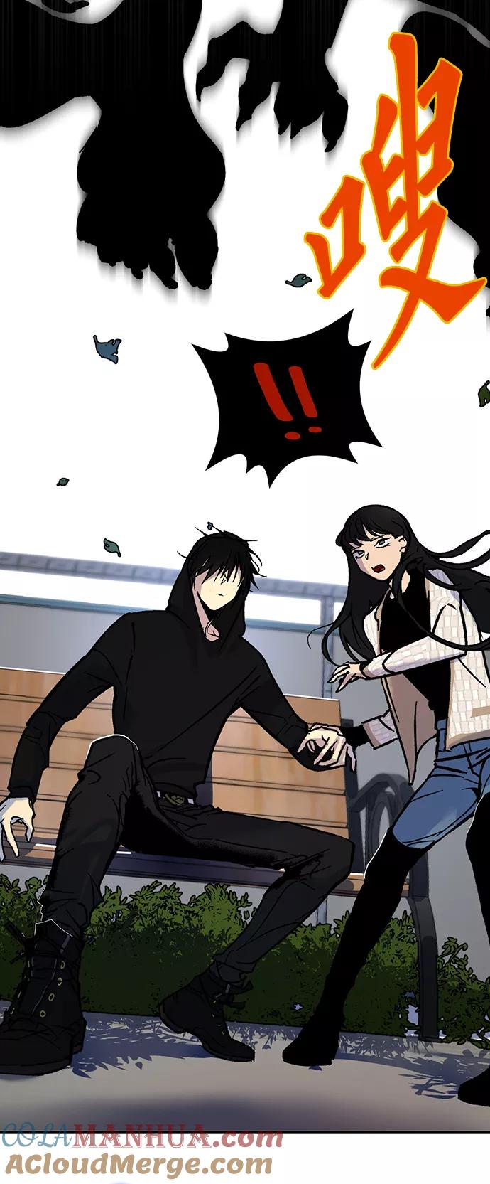 重生最强玩家 - [第2话] 重启灭亡之路 - 第49张图