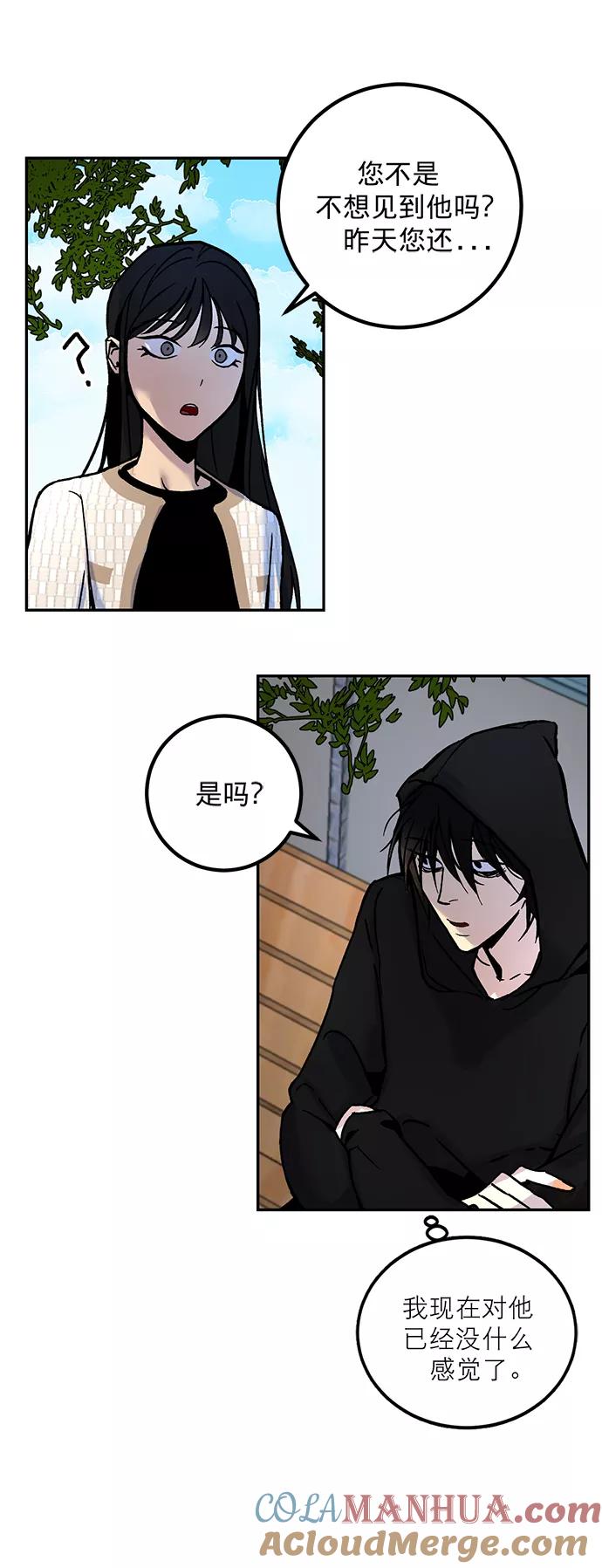 重生最强玩家 - [第2话] 重启灭亡之路 - 第16张图