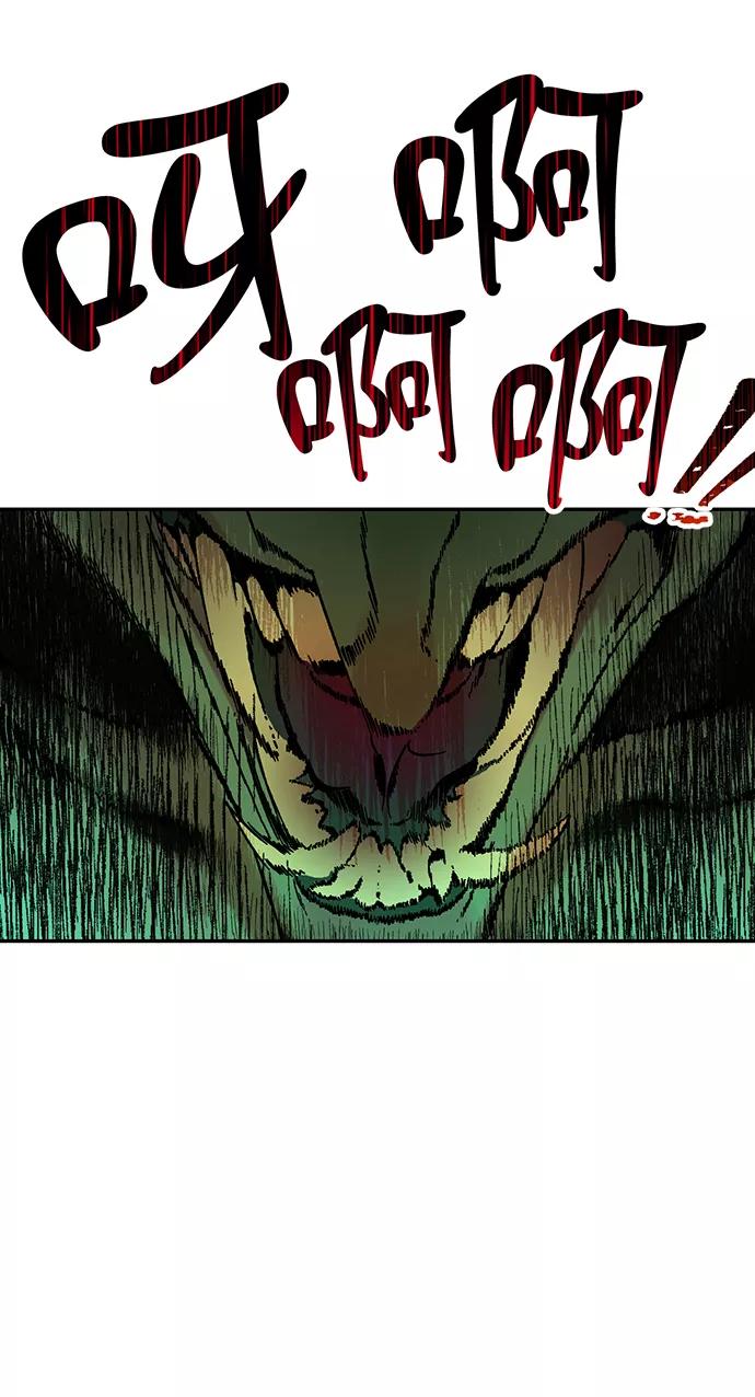 重生最强玩家 - [第2话] 重启灭亡之路 - 第38张图