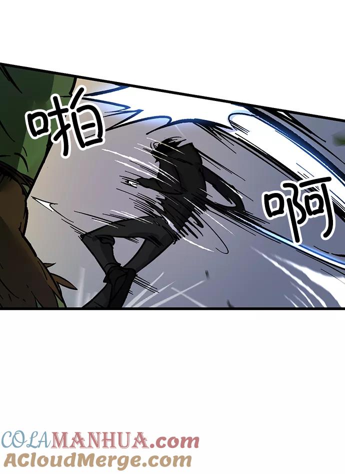 重生最强玩家 - [第2话] 重启灭亡之路 - 第64张图