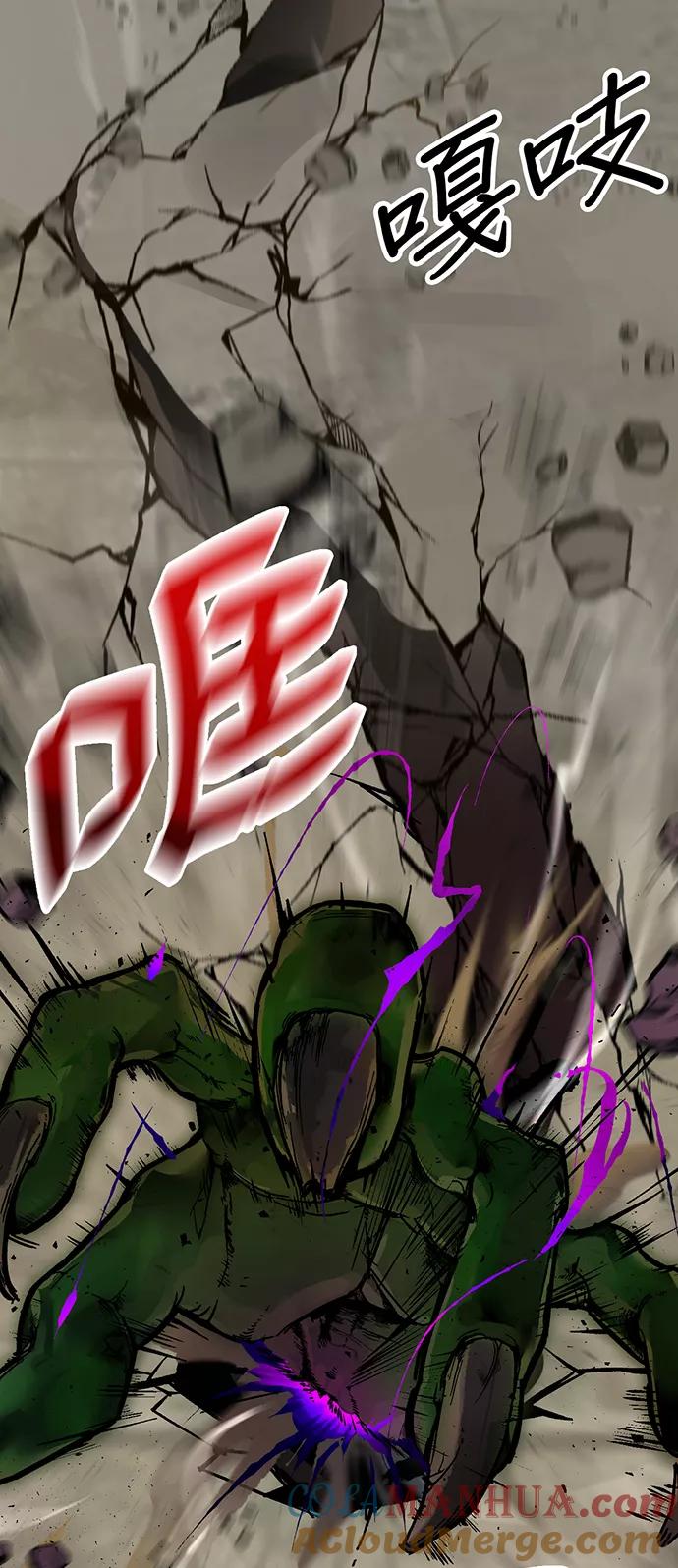 重生最强玩家 - [第2话] 重启灭亡之路 - 第4张图