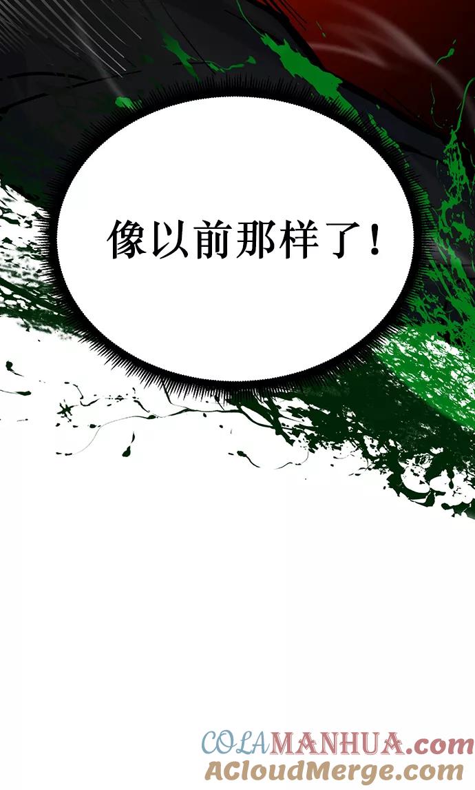 重生最强玩家 - [第2话] 重启灭亡之路 - 第67张图