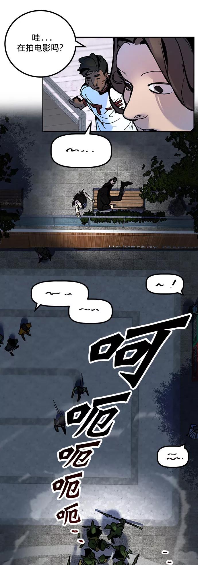 重生最强玩家 - [第2话] 重启灭亡之路 - 第30张图