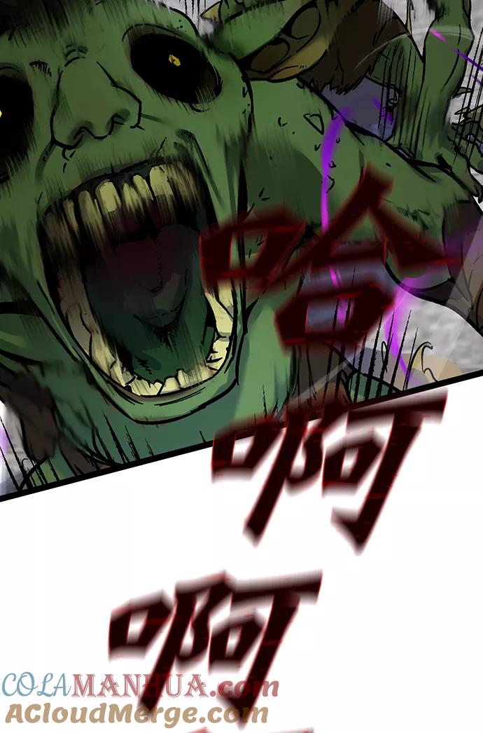 重生最强玩家 - [第2话] 重启灭亡之路 - 第28张图