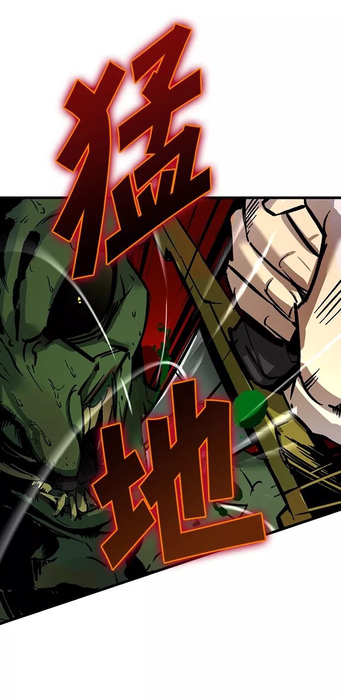 重生最强玩家 - [第2话] 重启灭亡之路 - 第65张图