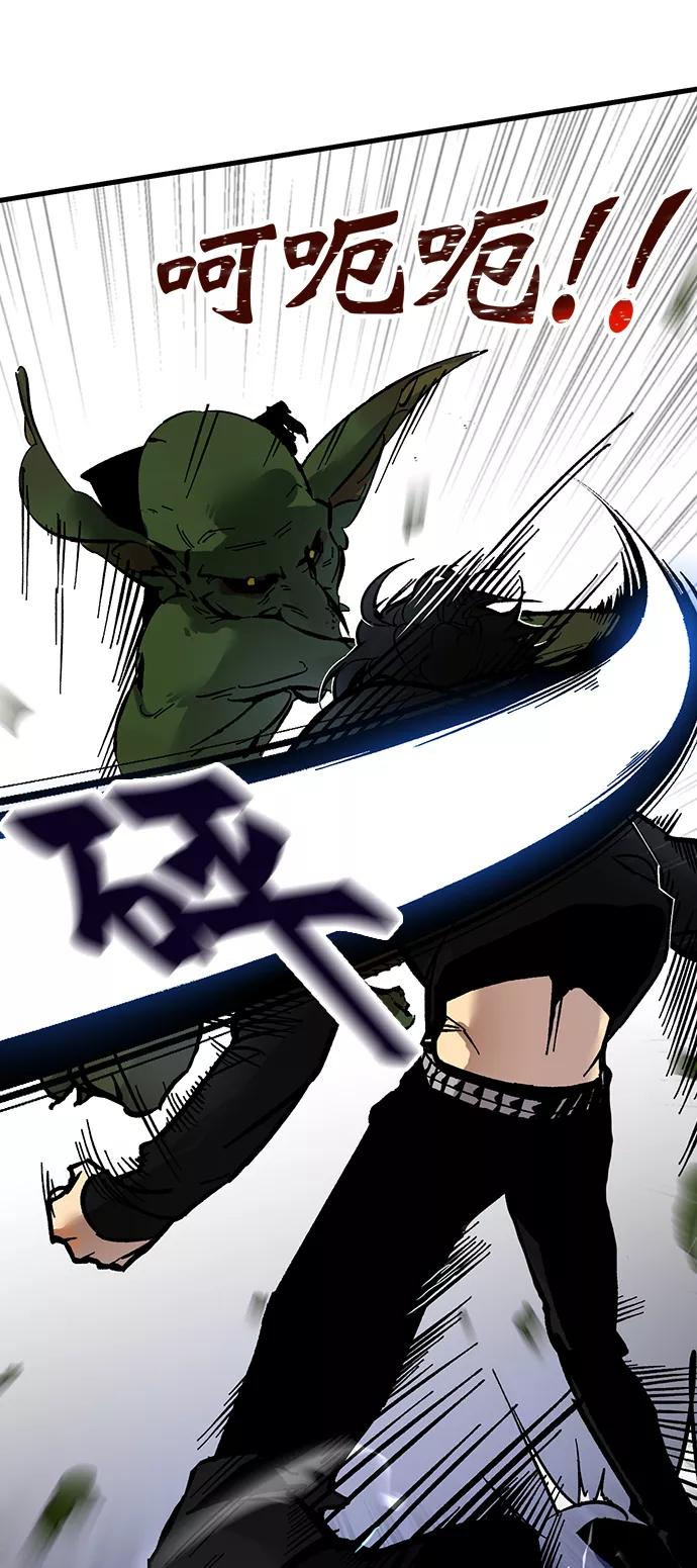 重生最强玩家 - [第2话] 重启灭亡之路 - 第60张图