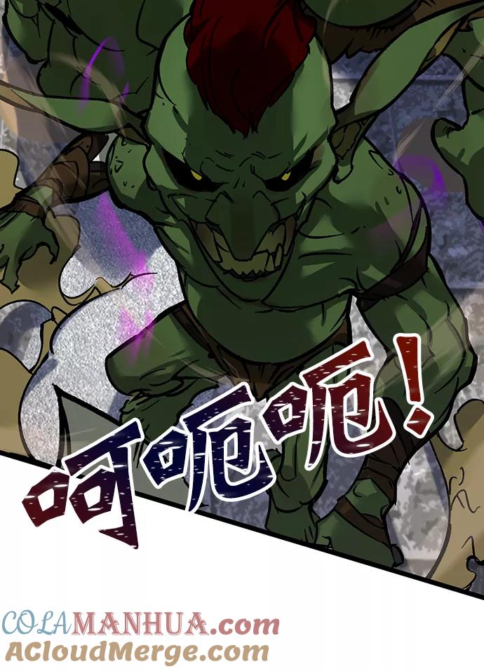 重生最强玩家 - [第2话] 重启灭亡之路 - 第40张图