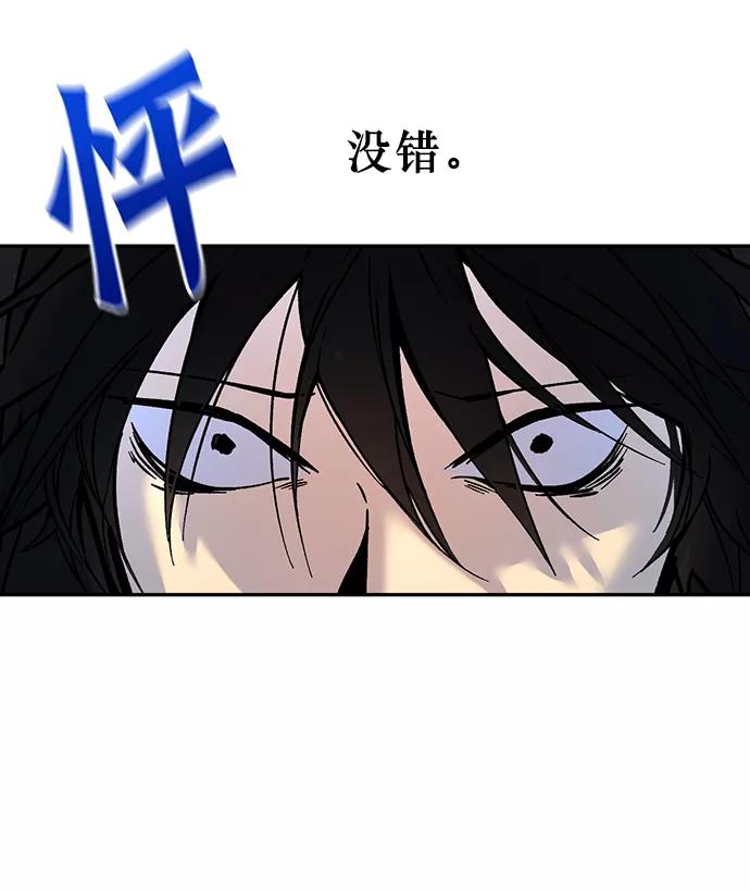 重生最强玩家 - [第2话] 重启灭亡之路 - 第23张图