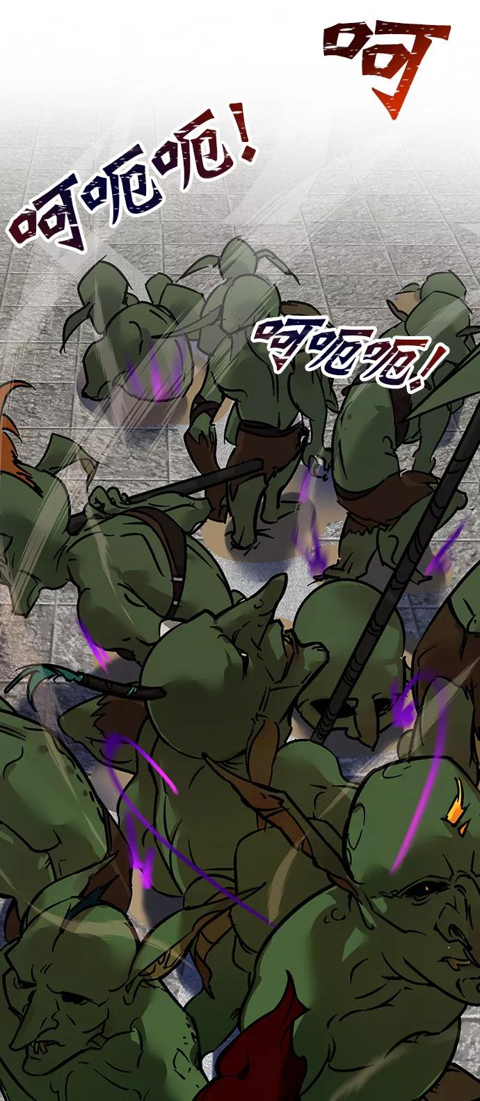 重生最强玩家 - [第2话] 重启灭亡之路 - 第39张图