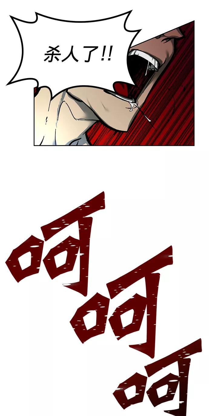 重生最强玩家 - [第2话] 重启灭亡之路 - 第35张图