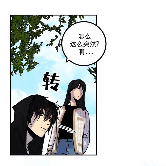 重生最强玩家 - [第2话] 重启灭亡之路 - 第11张图