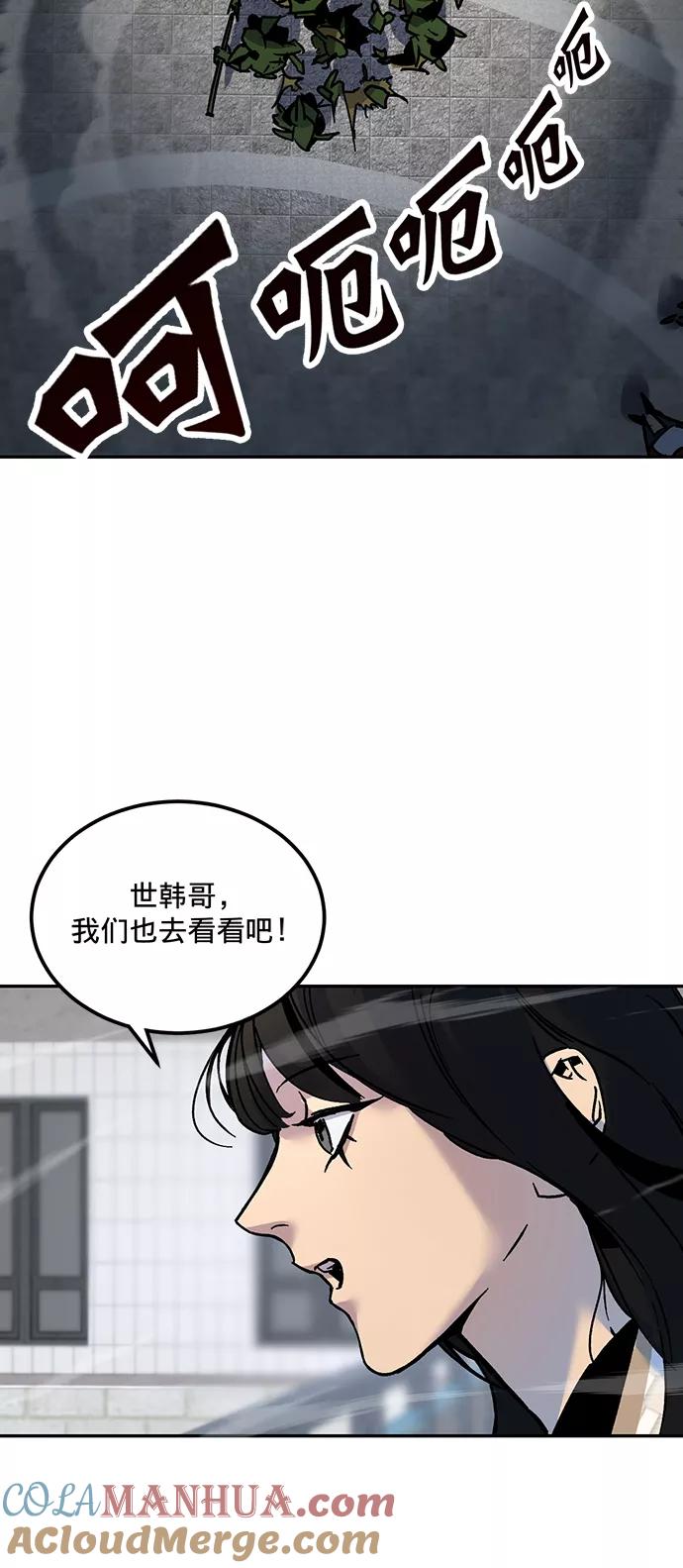 重生最强玩家 - [第2话] 重启灭亡之路 - 第31张图