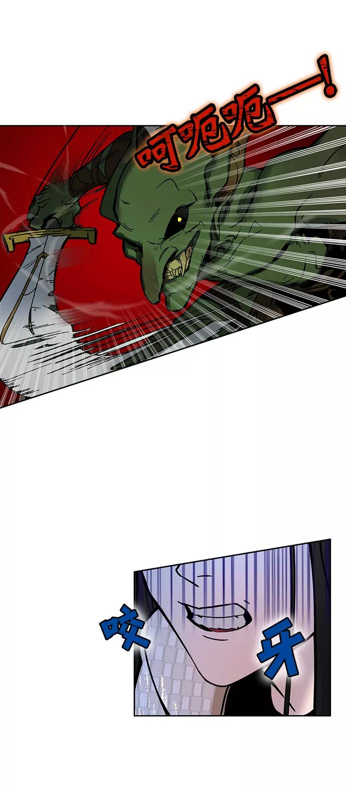 重生最强玩家 - [第2话] 重启灭亡之路 - 第51张图