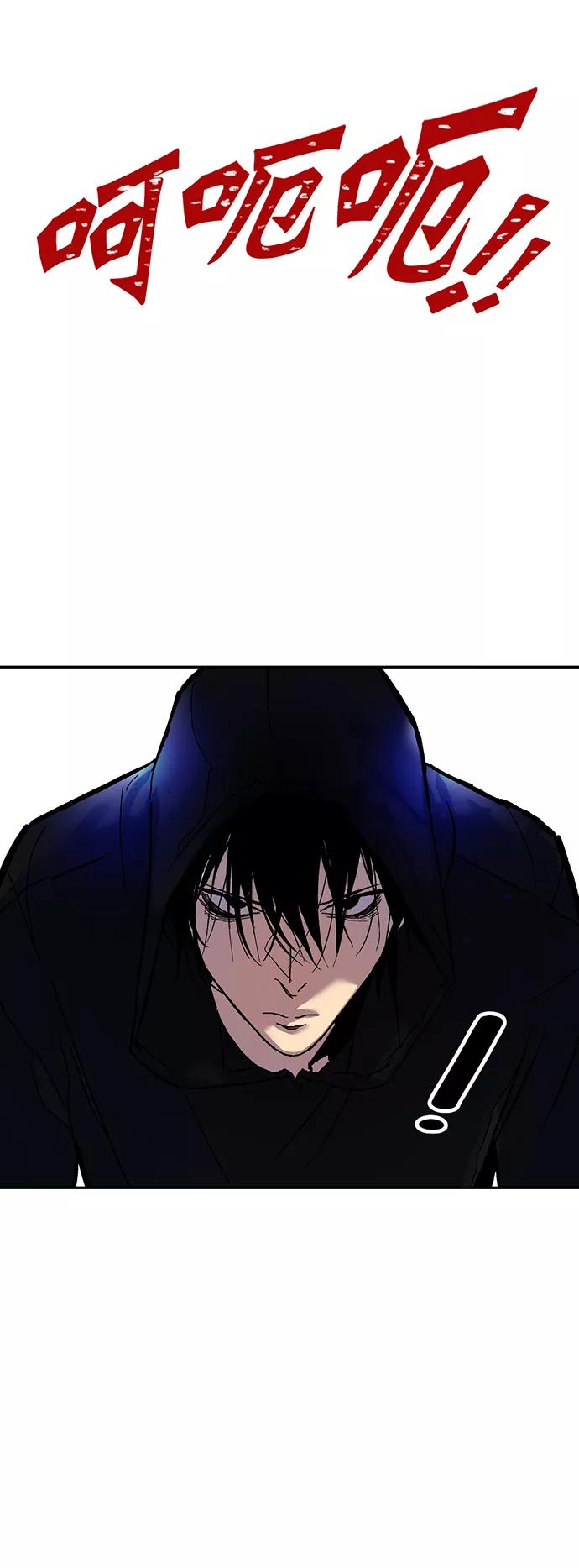 重生最强玩家 - [第2话] 重启灭亡之路 - 第2张图