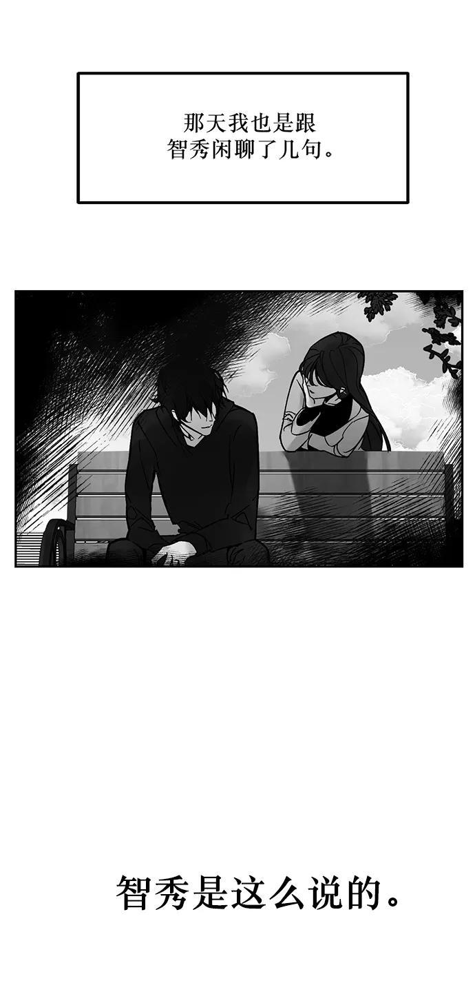 重生最强玩家 - [第2话] 重启灭亡之路 - 第21张图