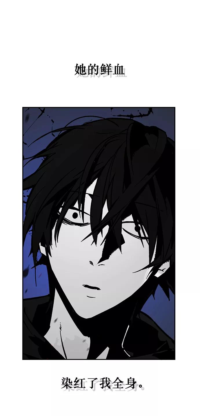 重生最强玩家 - [第2话] 重启灭亡之路 - 第54张图