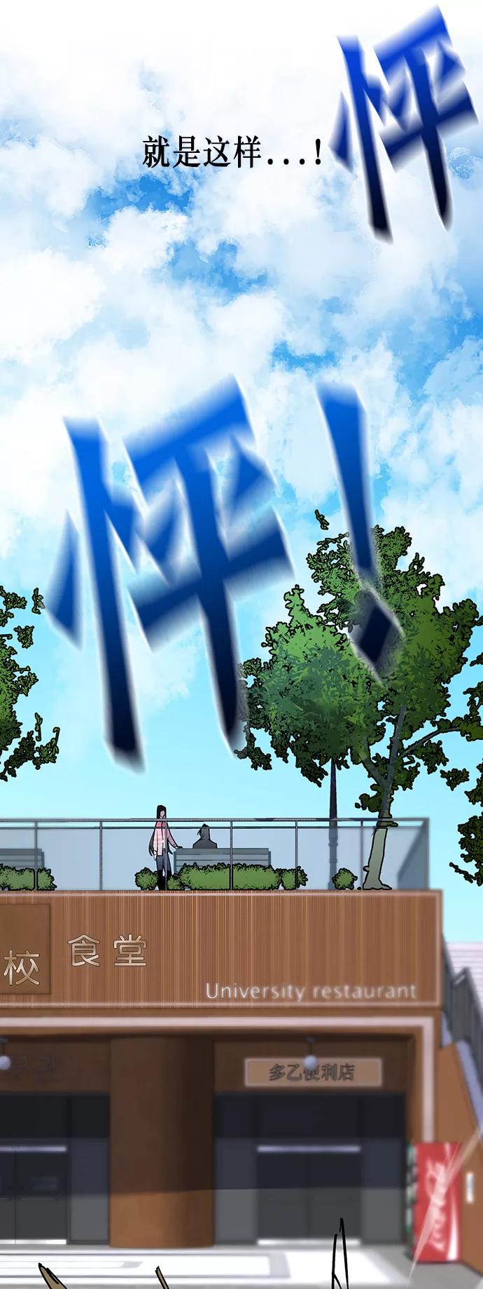 重生最强玩家 - [第2话] 重启灭亡之路 - 第24张图