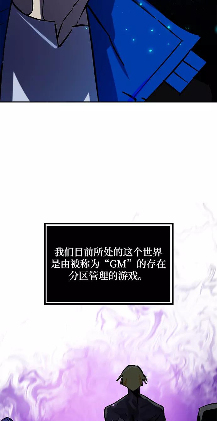 重生最强玩家 - [第29话] 开始的变化（4） - 第35张图