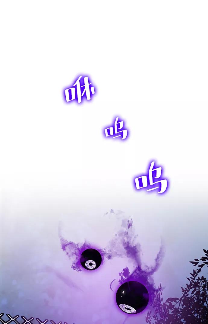 重生最强玩家 - [第29话] 开始的变化（4） - 第51张图