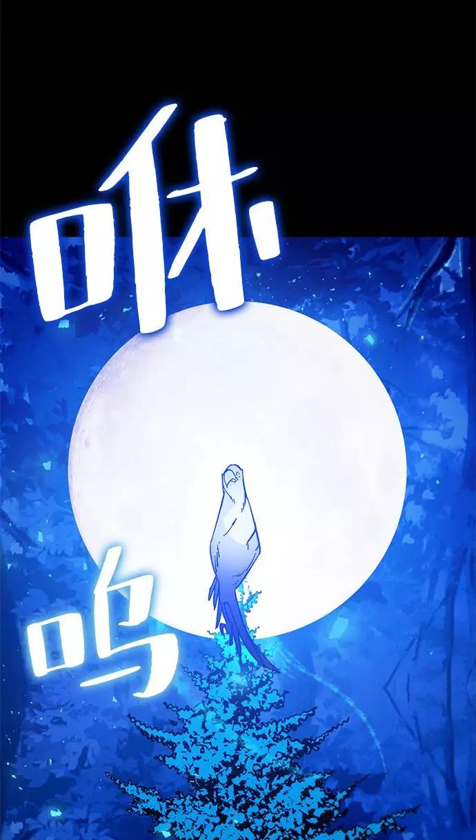 重生最强玩家 - [第29话] 开始的变化（4） - 第78张图