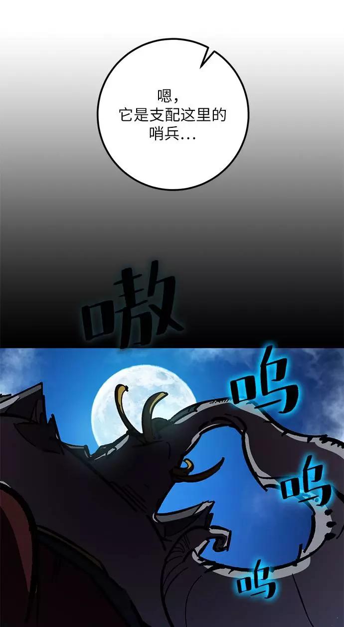 重生最强玩家 - [第29话] 开始的变化（4） - 第29张图