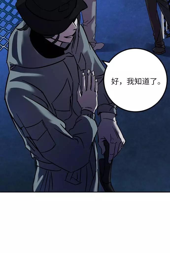 重生最强玩家 - [第29话] 开始的变化（4） - 第53张图