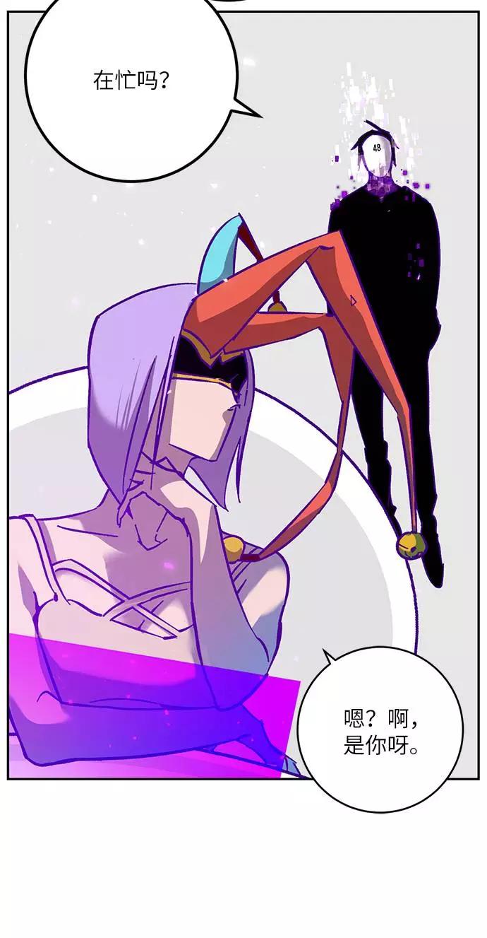 重生最强玩家 - [第29话] 开始的变化（4） - 第57张图