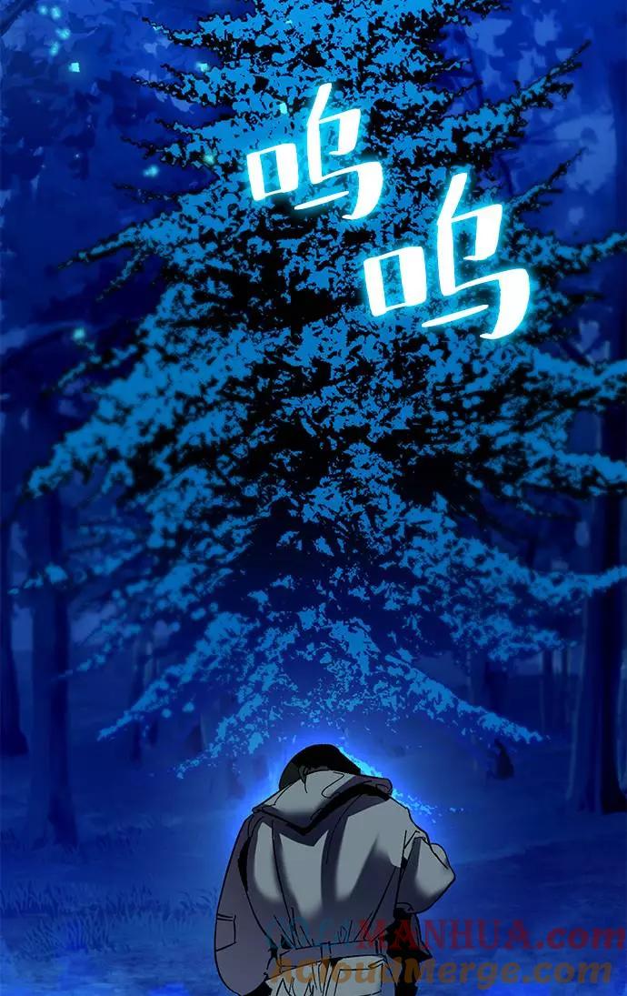 重生最强玩家 - [第29话] 开始的变化（4） - 第79张图