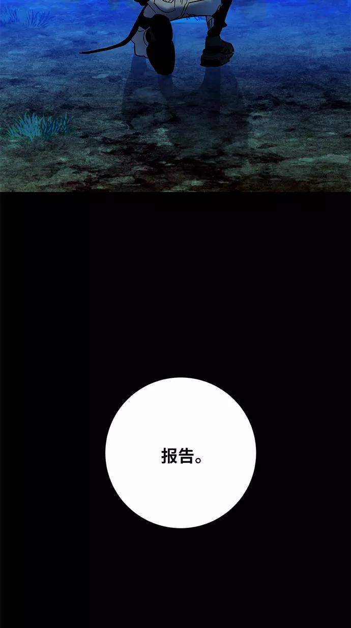 重生最强玩家 - [第29话] 开始的变化（4） - 第80张图