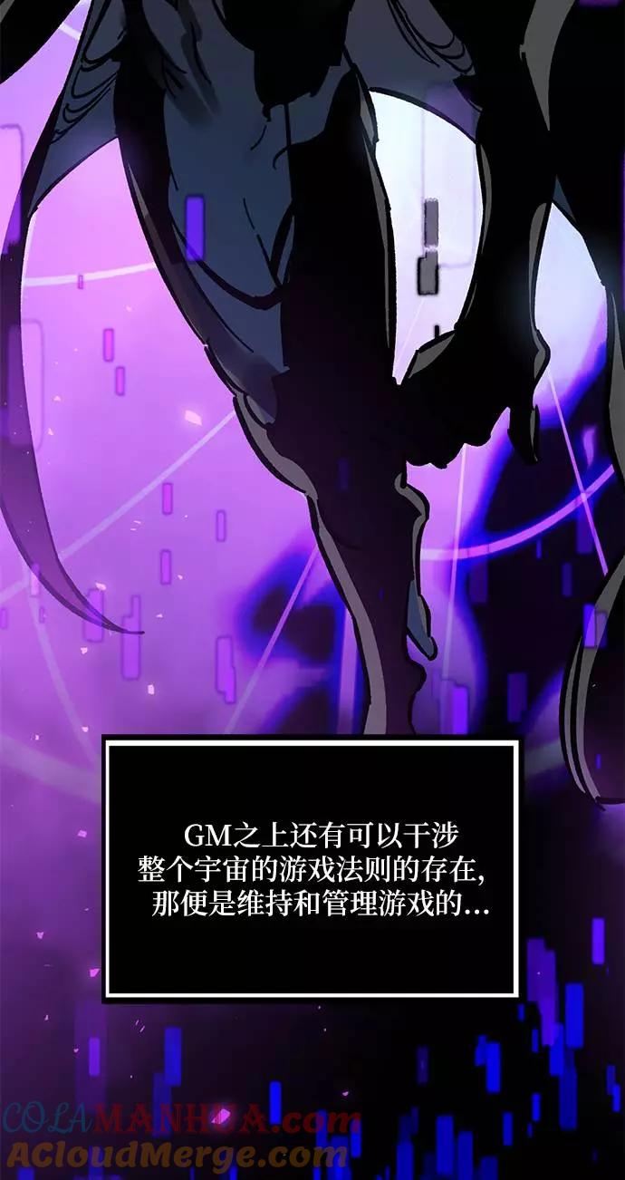 重生最强玩家 - [第29话] 开始的变化（4） - 第37张图