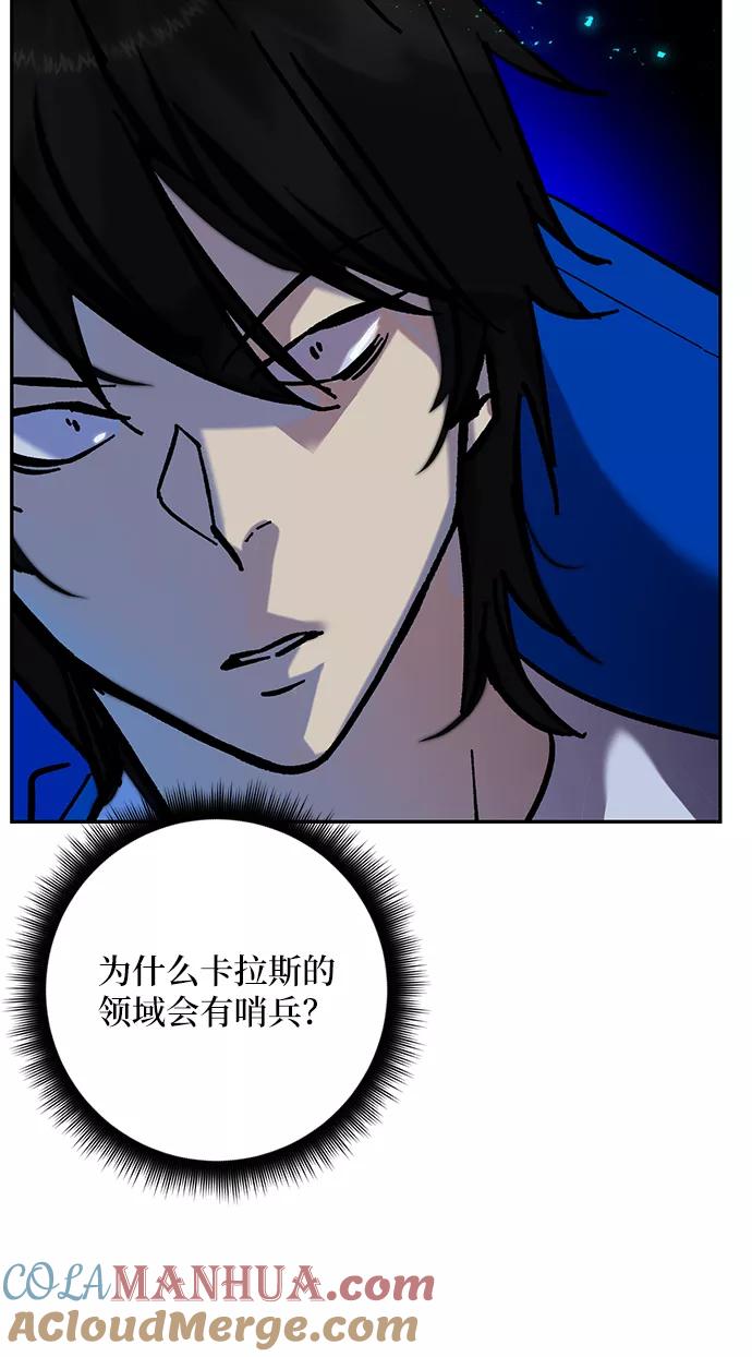 重生最强玩家 - [第29话] 开始的变化（4） - 第31张图