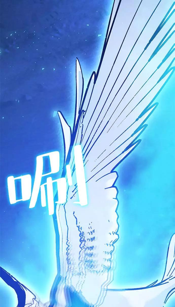 重生最强玩家 - [第29话] 开始的变化（4） - 第75张图