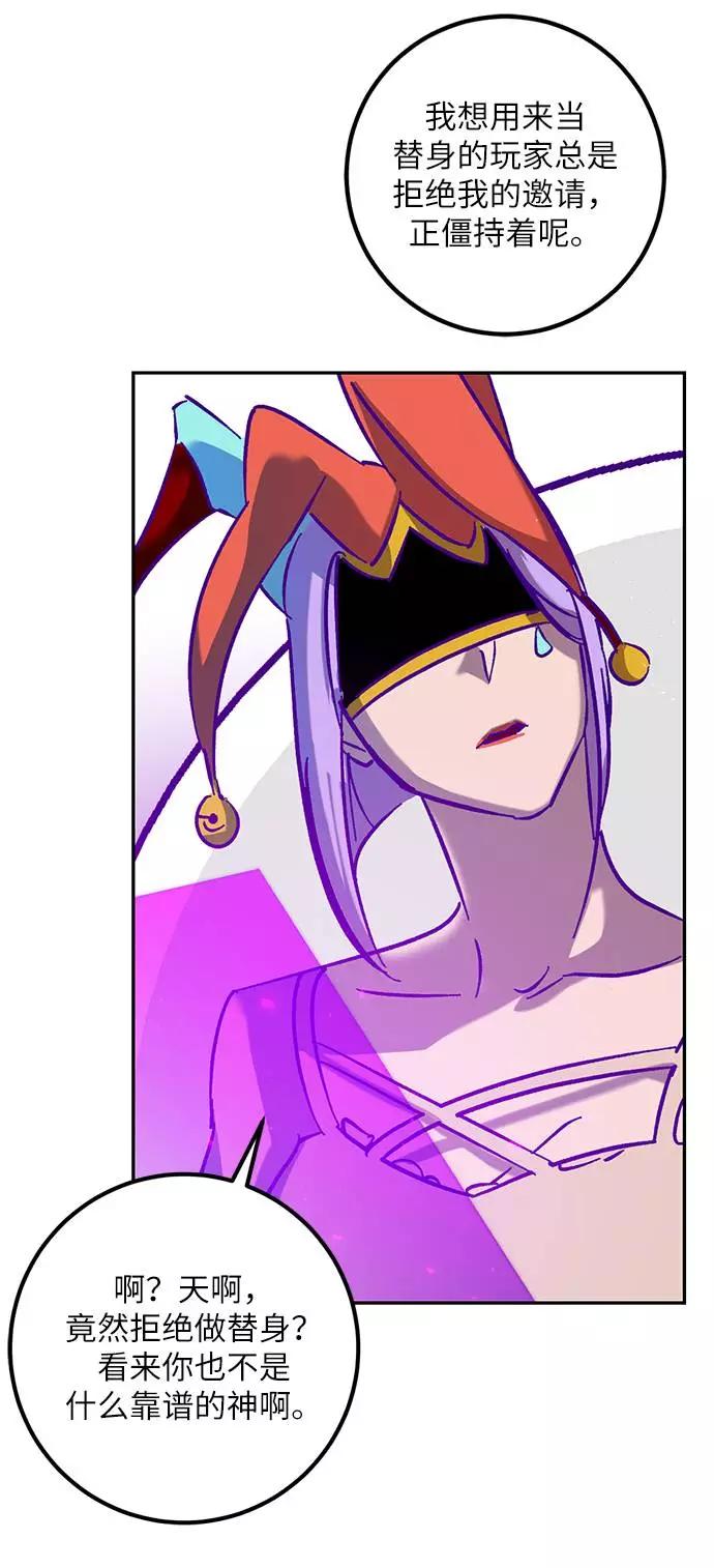 重生最强玩家 - [第29话] 开始的变化（4） - 第62张图