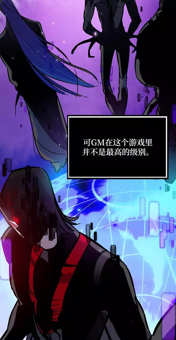 重生最强玩家 - [第29话] 开始的变化（4） - 第36张图