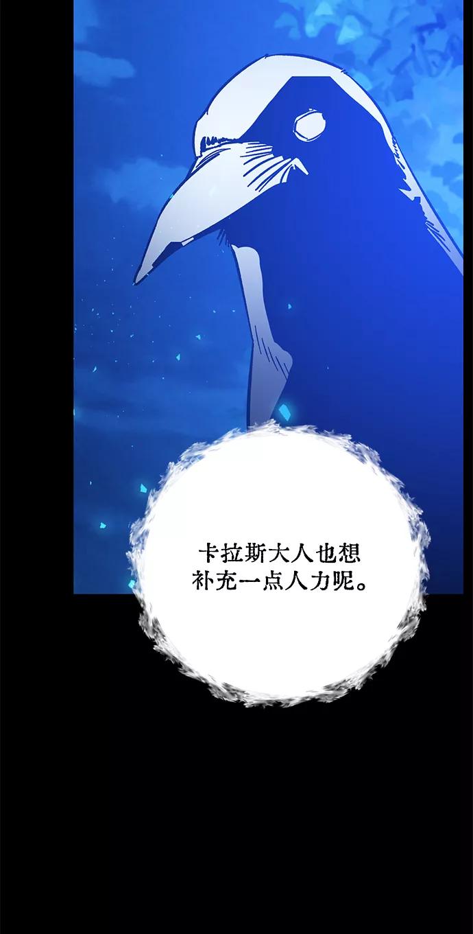 重生最强玩家 - [第29话] 开始的变化（4） - 第86张图