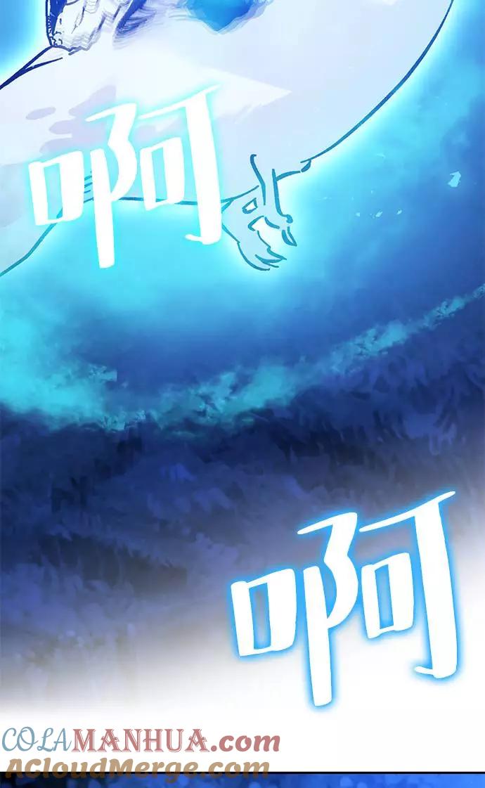 重生最强玩家 - [第29话] 开始的变化（4） - 第76张图