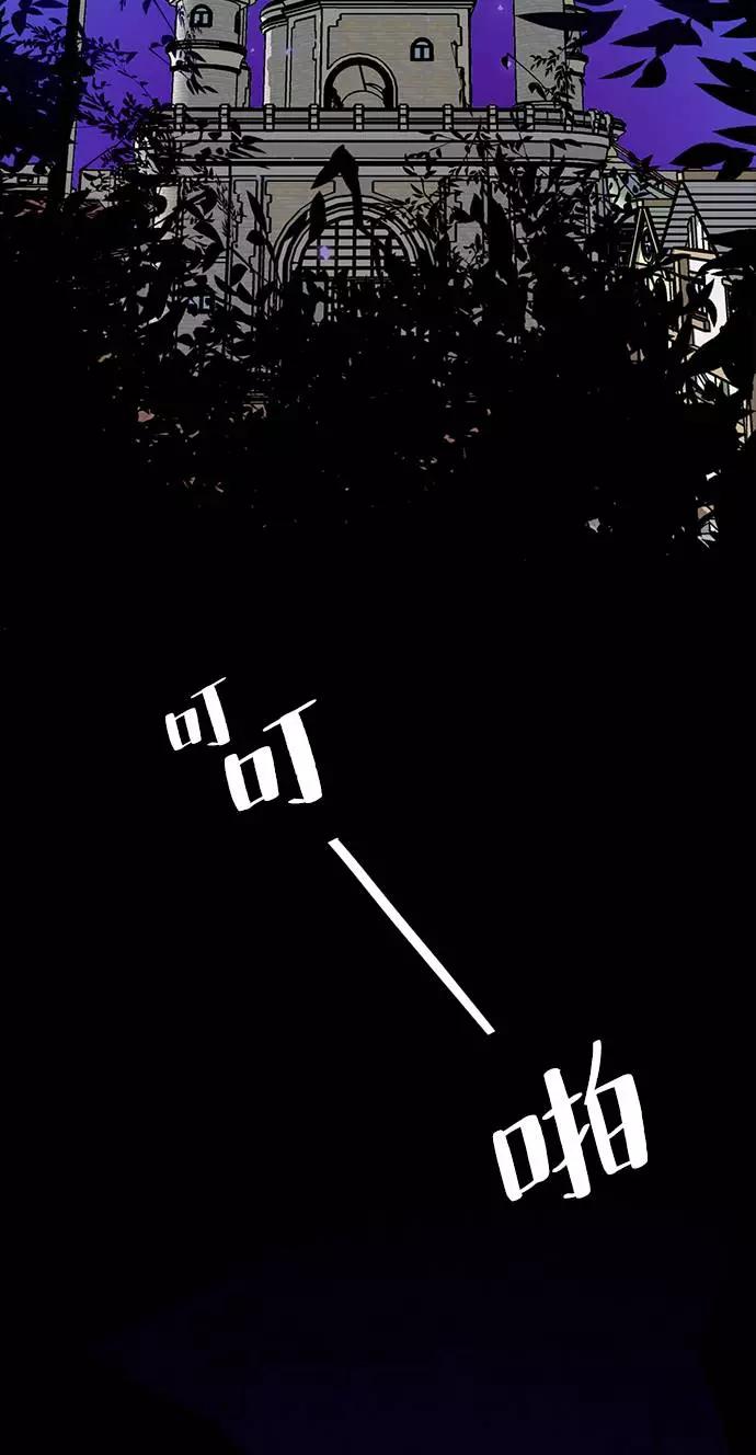 重生最强玩家 - [第30话] 海星（1） - 第35张图