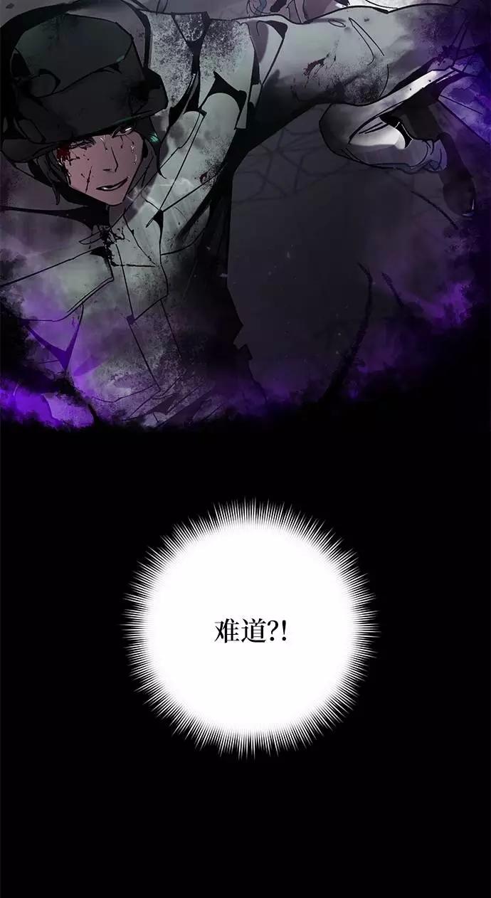 重生最强玩家 - [第30话] 海星（1） - 第10张图