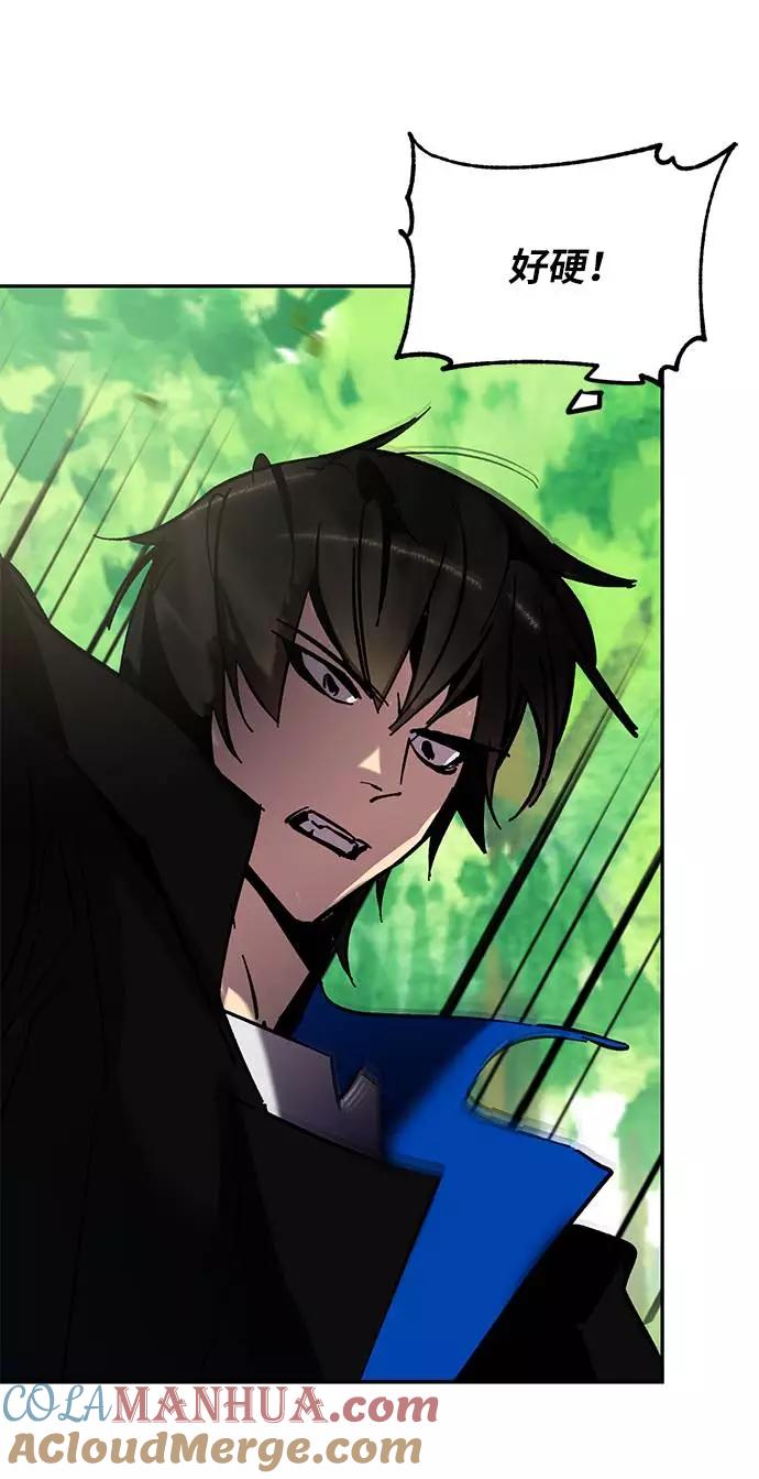 重生最强玩家 - [第30话] 海星（1） - 第89张图